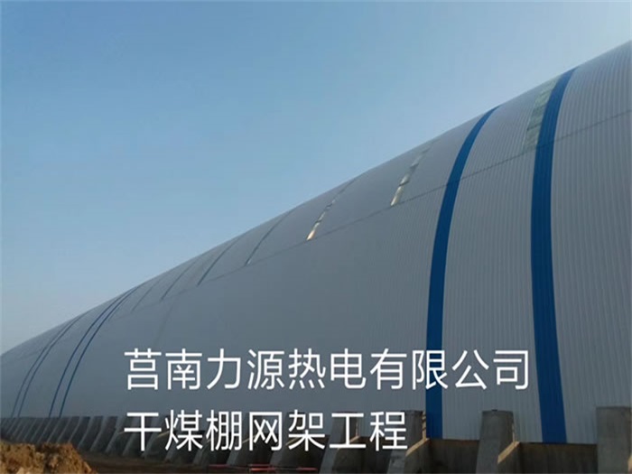 玉溪网架钢结构工程有限公司